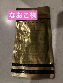 2025年最新】リマドス エイジングリッチ261の人気アイテム - メルカリ