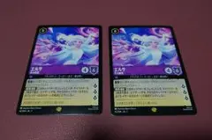2025年最新】エルサ カードの人気アイテム - メルカリ