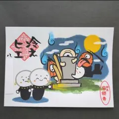 【限定】宝徳寺 おばけ 肝試し お地蔵さん 見開き御朱印のサムネイル