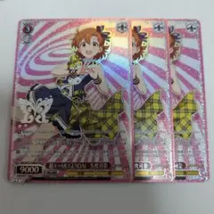 2026年最新】矢吹可奈の人気アイテム - メルカリ