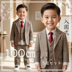 100㎝ 赤ネクタイ スーツ 男の子 セットアップ フォーマル 入園式 A