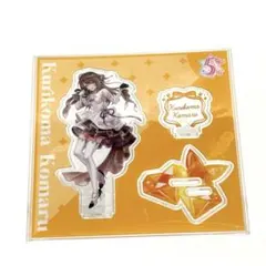 あおぎり高校　栗駒こまる　アクスタ　キーホルダー　缶バッジ　9個セット 2025年最新】栗駒こまる アクリルスタンドの人気アイテム - メルカリ