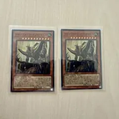 ジャッジメント・オブ・アヌビス スーパーレア　2枚セット