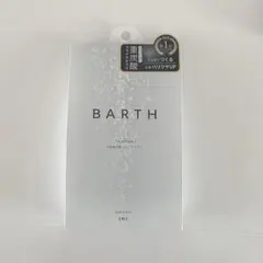 新品 匿名配送 バース(BARTH)重炭酸フェイスマスク パックのサムネイル