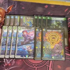 アナカラーQED 39枚 アナカラーオーパーツ デュエマ 4Cヴェルムート