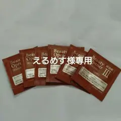 えるめす様専用　OZIO Beauty Opener III 美容液のサムネイル