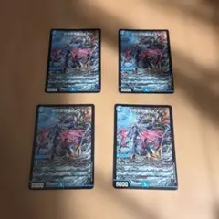 2026年最新】斬隠蒼頭龍バイケンの人気アイテム - メルカリ