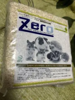 Item thumbnail for item 61db61ef-79a3-4eac-b3e3-138f3984590f