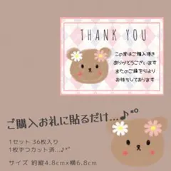 R♡　✩プロフ必読✩様 リクエスト 2点 まとめ商品