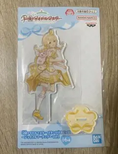 学園アイドルマスター ビッグアクリルスタンド 藤田ことね