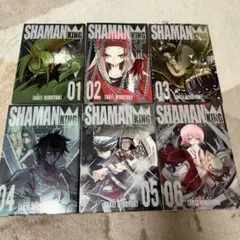 シャーマンキング　マンガ本　１から6巻