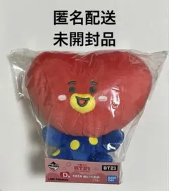 BT21 一番くじ TATA ぬいぐるみ D賞 BTS ポーチ付き