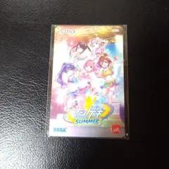 オンゲキ　SUMMER　aime 限定デザイン