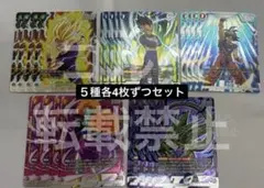 ドラゴンボールフュージョンワールド まとめ売り5枚セット 2026年最新】フュージョンワールドまとめ売りの人気アイテム - メルカリ