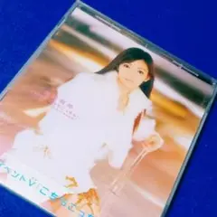 【新品 未開封】 後藤真希 / イベントV 「こちらごっちん!」 DVD