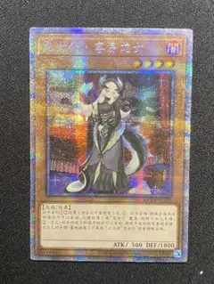 遊戯王 中国限定 ドラゴンメイド セット 未開封 Ren on X: 