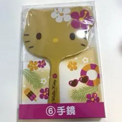 【新品】サンリオ 当たりくじ 一番くじ ハローキティ　手鏡　ミラー　日焼け