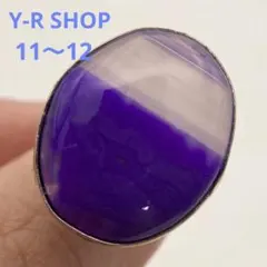 天然石★11号12号★パープルアゲートのアンティーク調リング★レディース指輪新品