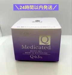 【新品未使用】DHC薬用Qクイックジェルモイストホワイトニング 100gのサムネイル