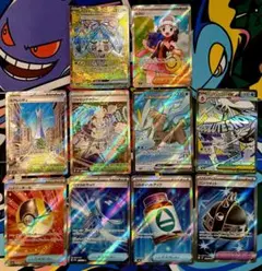 ポケモンカード　まとめ売り　SAR,MA,SR10枚セット