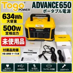 新品未使用☆ ABOK Acs500 走行充電器 オルタネーターチャージャー