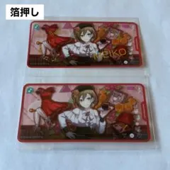 ななつき様 リクエスト 4点 まとめ商品