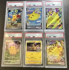 ポケモンカード PSA10 連番 まとめ売り 2025年最新】ポケモンカード psa 連番の人気アイテム - メルカリ