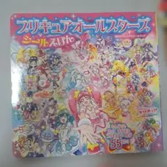 プリキュアオールスターズ シールえほん 講談社おともだちシールブック