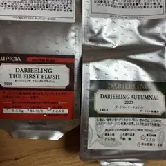 LUPICIA ダージリン・ザファーストフラッシュ&ダージリンオータムナルのサムネイル