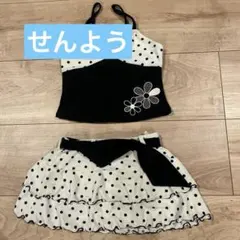 女の子用セパレート水着 100cm 黒白水玉