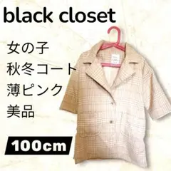 Item thumbnail for item 137c642e-c052-4c2f-a554-12e23c58e76b