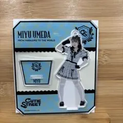 CUTIE STREET 梅田みゆ アクリルスタンド