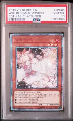 2025年最新】うらら 20th psa10の人気アイテム - メルカリ