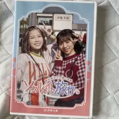 青山吉能 せにけ グッズ 青山吉能 Birthday LIVE 「C'est nickel!」グッズ販売のご案内