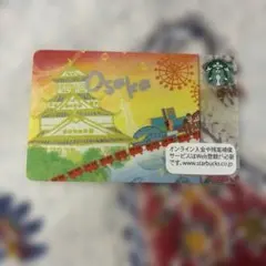 スターバックスカード　大阪　限定