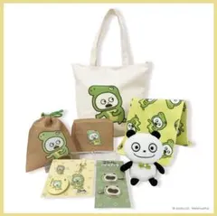 数量限定　ごきげんパンダ　ハッピーバッグフルセット　にしむらゆうじ　スタジオUG