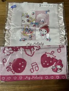 マイメロ　1番くじ