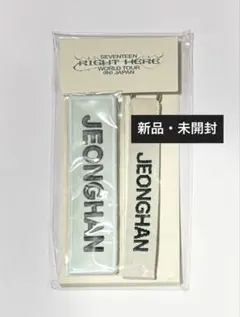 2026年最新】seventeen ワッペンの人気アイテム - メルカリ