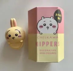 CHIIKAWA HIPPERS ミニフィギュア うさぎ