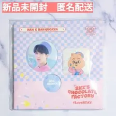 ハンクワッカ ハン★StrayKids スキズ SKZOO 缶バッチセット