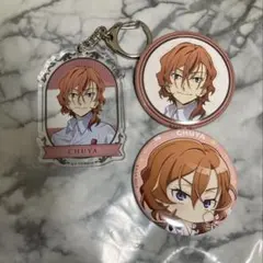 文豪ストレイドッグス　ホテルニューオータニ　コラボ　缶バッジ　アクキー　中也