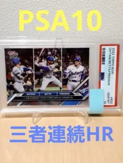 【PSA10】 TOPPS 大谷翔平/ベッツ/フリーマン MVPトリオ