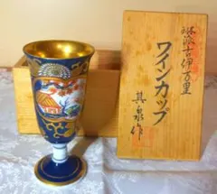 2026年最新】其泉 古伊万里の人気アイテム - メルカリ