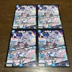 パステル　k