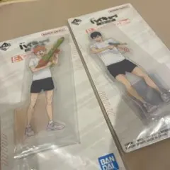 ハイキュー!!　一番くじ アクリルスタンド　2点セット