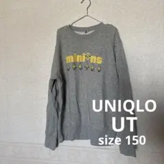 UT ミニオンズ トレーナー 150