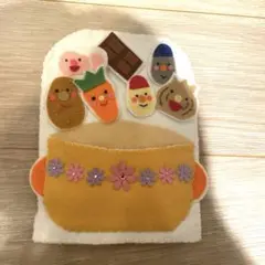カレーライスのうた♬ミトンシアター☆手袋