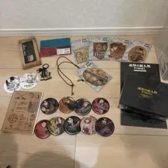 進撃の巨人展 FINAL ユニバコラボ限定　セット
