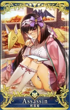 2026年最新】fgoアーケード 刑部姫 フェイタルの人気アイテム - メルカリ