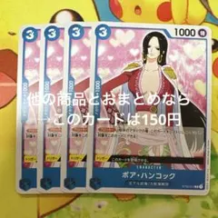 【パラレル多数】青ハンコック　構築済みデッキ➕調整用パーツ　公式スリーブ付き 2025年最新】青ハンコック デッキの人気アイテム - メルカリ